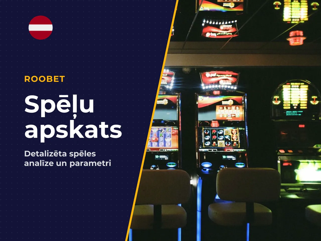 Par autoru un raksta aktualitāti. Rakstu